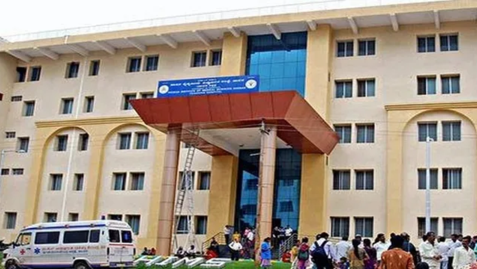 Hassan Institute of Medical Sciences 